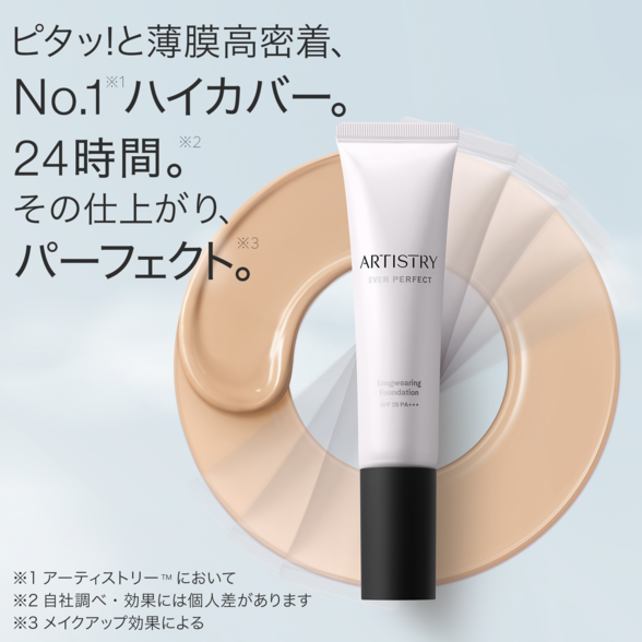 エバー パーフェクト ロングウェアリング ファンデーション 104