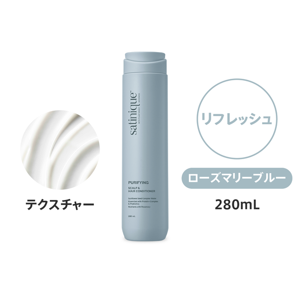アムウェイ　フィールクリーンコンディショナー2本 フィールクリーン ヘアコンディショナー （地肌ケア） 280mL：Amway