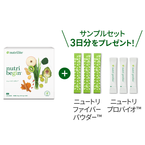 【アムウェイ】【新発売】ニュートリライト ビギン ニュートリ ビギン) ：Amway(日本アムウェイ) | amwaylive