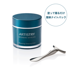 化粧品 製品一覧 Amway 日本アムウェイ