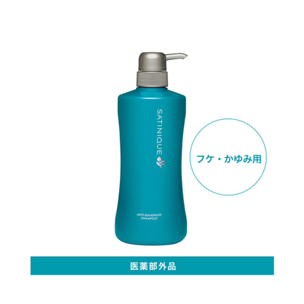 アムウェイサテニーク 薬用スカルプシャンプー 750ml 3本セット