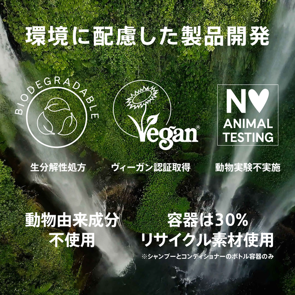 エクストラ ヘアコンディショナー （地肌ケア） 280mL) ：Amway(日本