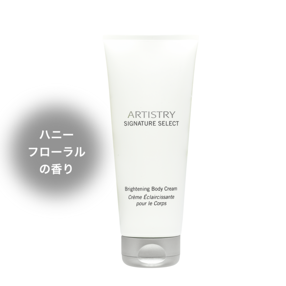 パーソナライズ ボディ ボディクリーム：Amway(アムウェイ)Shopping