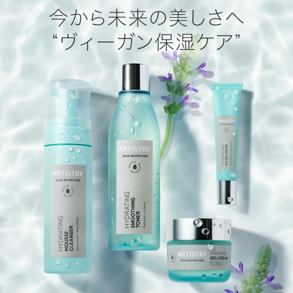 ⭐amway化粧水・洗顔　セット⭐化粧水/ローション