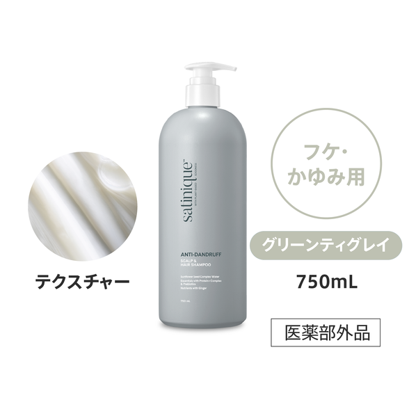 楽天市場】お試しセット 各280ml アムウェイ スカルプ