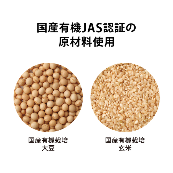 10円基金対象】玄米味噌) ：Amway(日本アムウェイ) | amwaylive