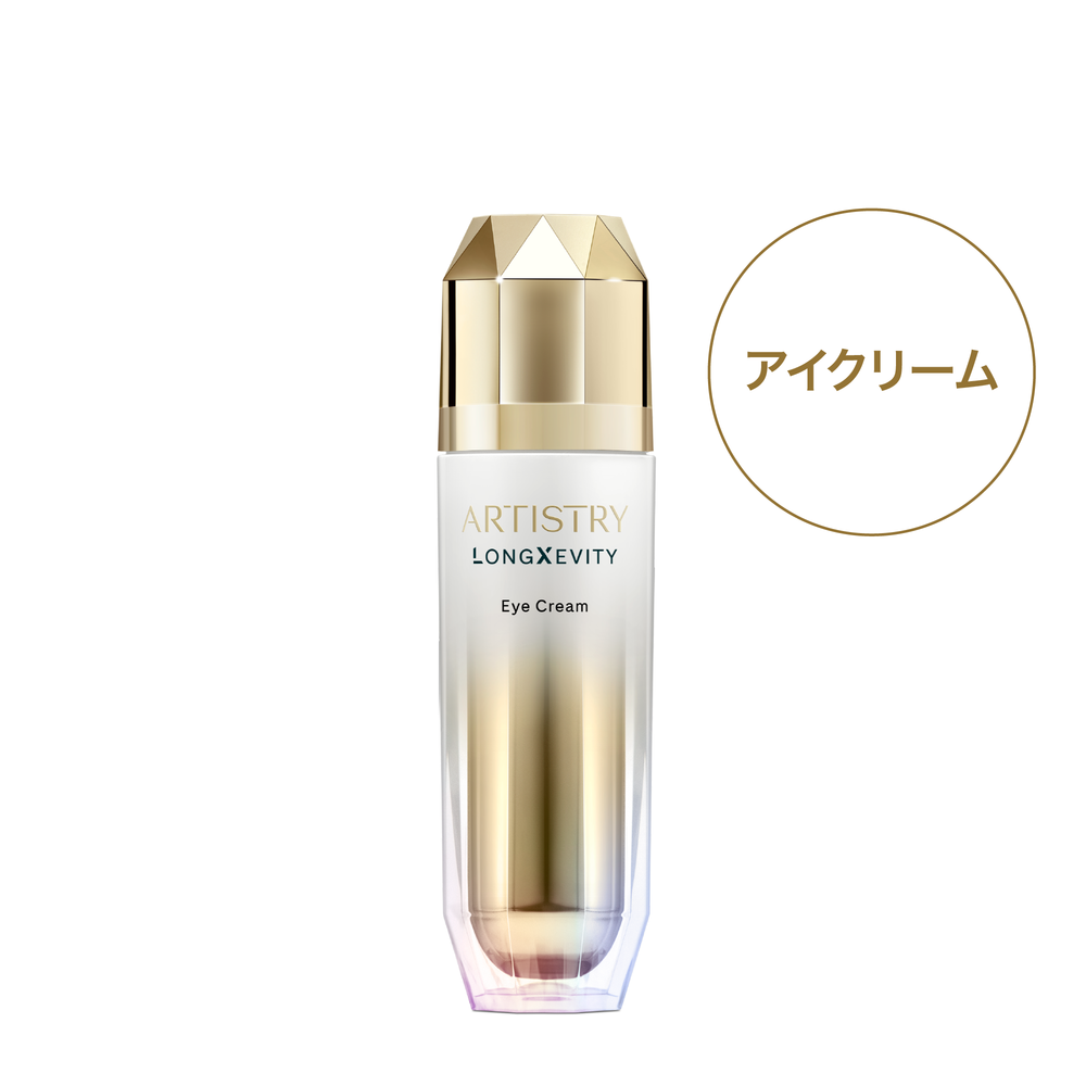 【アムウェイ】ロンジェビティ(LX)ローション・アイクリーム 【未使用品】 ロンジェビティ アイクリーム：Amway(アムウェイ)Shopping