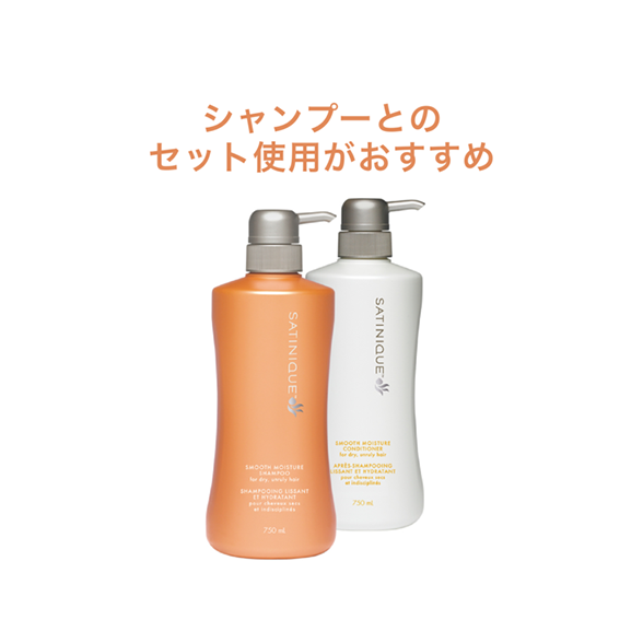 スムースモイスチャー コンディショナー 750ｍＬ：Amway(アムウェイ