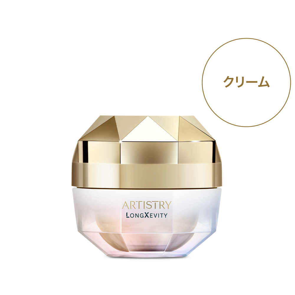 ロンジェビティ クリーム) ：Amway(日本アムウェイ) | amwaylive