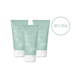 新品未使用　アムウェイ　G&H　バスエッセンス　入浴剤＆ボディミルク　3本セット brand20240319_1_list.jpg