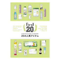 『新品、未使用』Amway アティストリー　14点　まとめ売り 新品、未使用』Amway アティストリー 14点 まとめ売り アーティスト