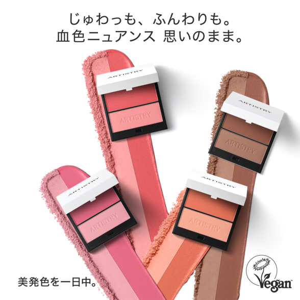 クリーム＆パウダー チーク オレンジ：Amway(アムウェイ)Shopping