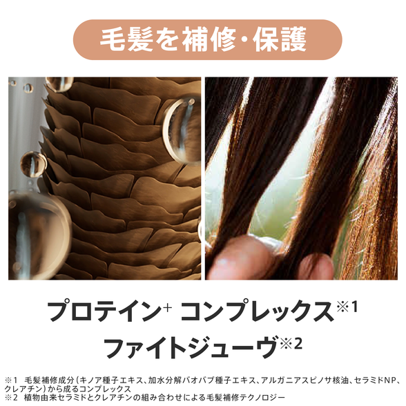 エクストラ シャンプー （地肌ケア） 280mL：Amway(アムウェイ)Shopping