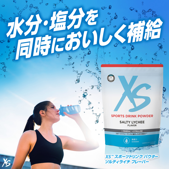 スポーツドリンクパウダー) ：Amway(日本アムウェイ) | amwaylive