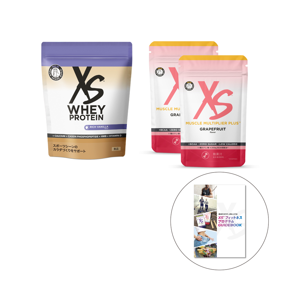 アムウェイLX. XS 2点セット