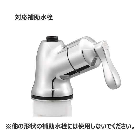 新品未使用 アムウェイ Amway eSpring 浄水器用補助水栓インダクションレンジ