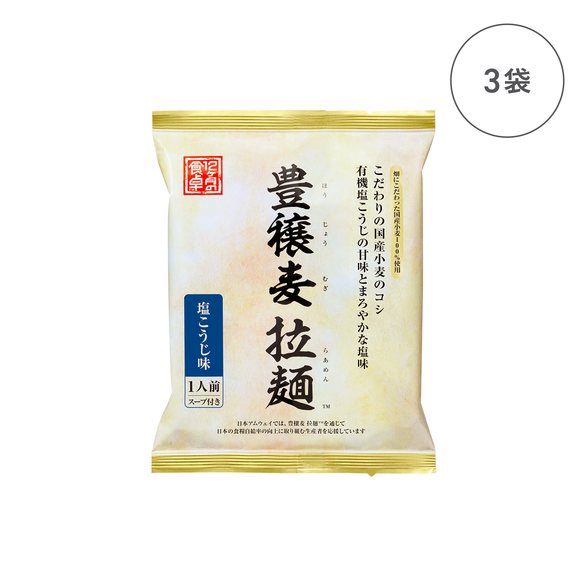 羽つき餃子も綺麗に焼ける！　アムウェイ ノンスティックグリルパン 新品未使用 250311_4w1h_0-1-150x150.jpg