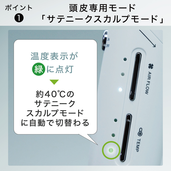 スカルプ＆ヘア ドライヤー：Amway(アムウェイ)Shopping