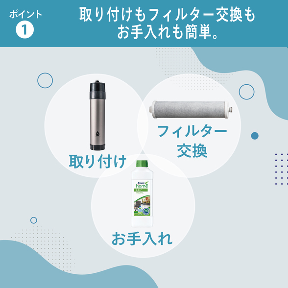 BathSpring バスルーム浄水器 マイクロナノバブル シャワー：Amway