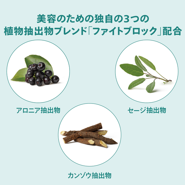 トゥルーユース サプリメント) ：Amway(日本アムウェイ) | amwaylive