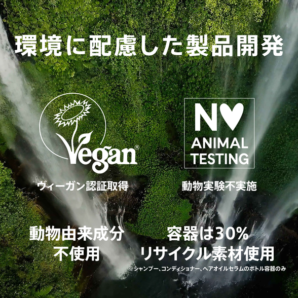 ヘアオイルセラム) ：Amway(日本アムウェイ) | amwaylive