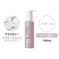 ヘアオイルセラム