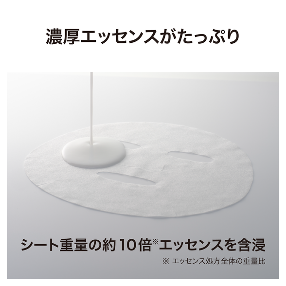 26年1月リーウエイ期限最新シートマスク 20枚入り ディープモイスト シートマスク) ：Amway(日本アムウェイ) | amwaylive