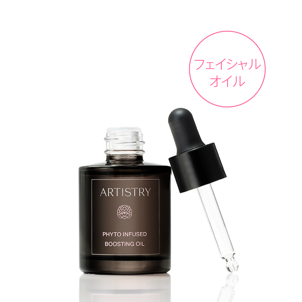 ごま【アムウェイ】ビューティーパワーオイル 2個 【未使用品】 ビューティパワー オイル) ：Amway(日本アムウェイ) | amwaylive