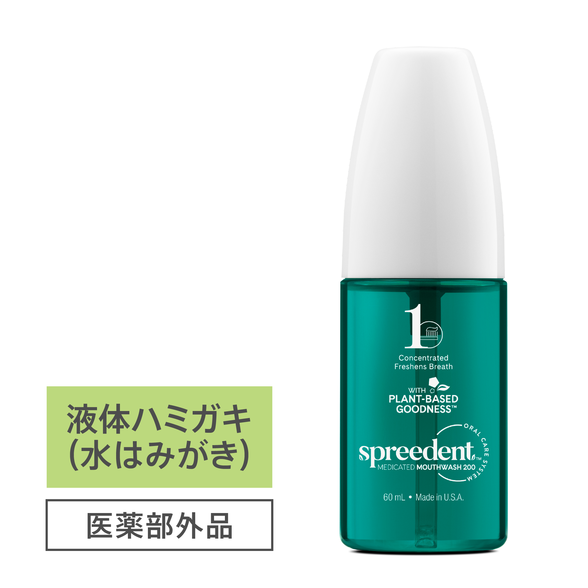 薬用フッ素配合ハミガキ) ：Amway(日本アムウェイ) | amwaylive