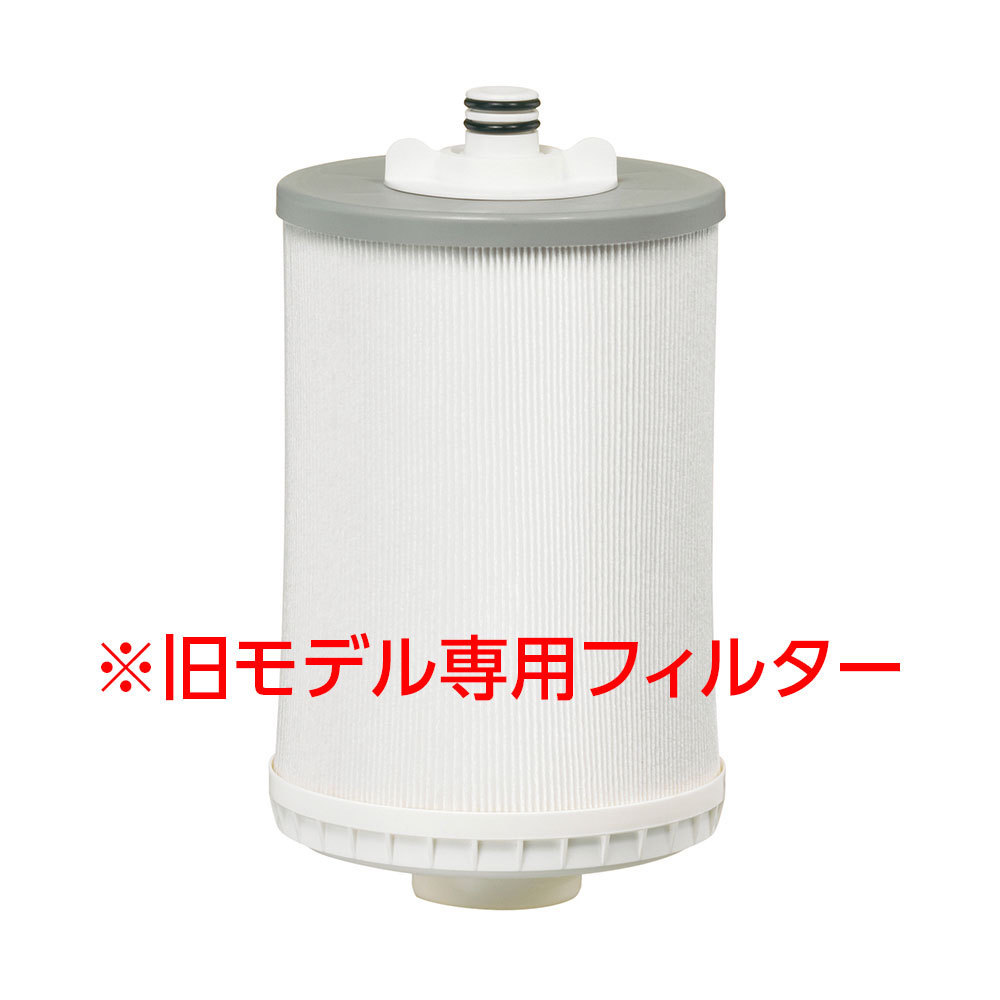 eSpring バス用浄水器　フィルター残3/4