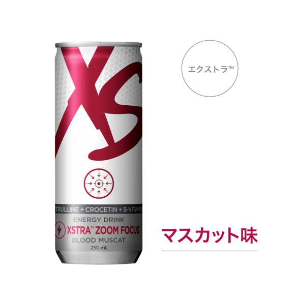 売り物 【最終値下げ】アムウェイ エナジードリンク XS 48本 | www