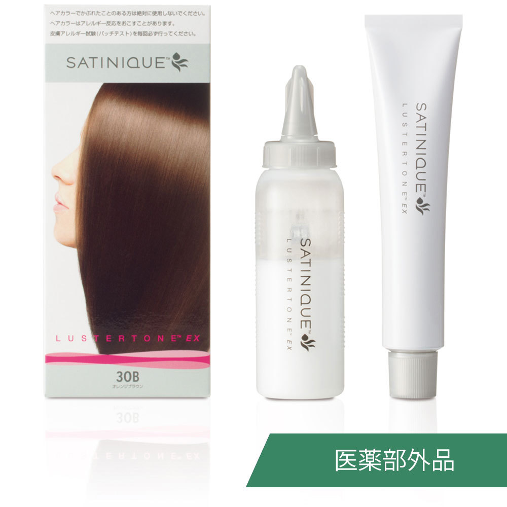 ラスタートーン ＥＸ ４) ：Amway(日本アムウェイ) | amwaylive