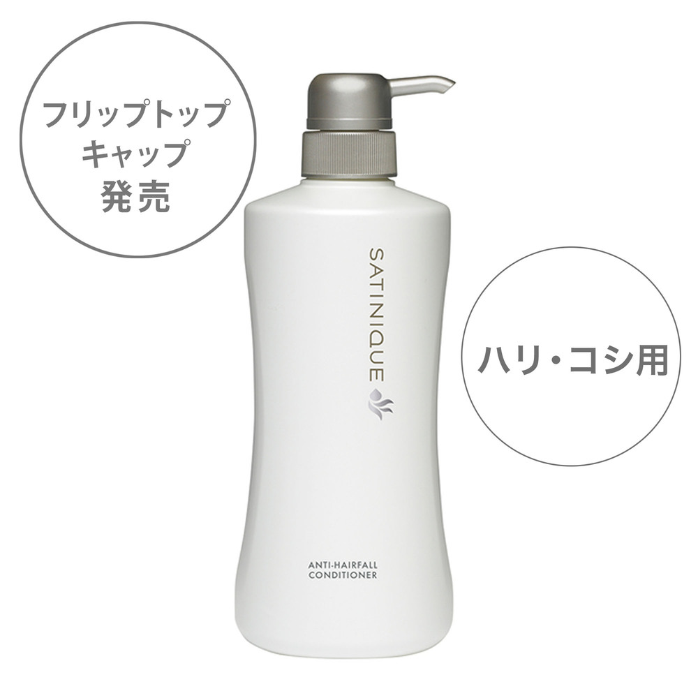 Amway サテニーク スカルプ コンディショナー 2本セット Amway サテニーク スカルプ コンディショナー 2本セット スカルプ