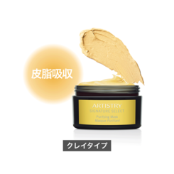 マスク：Amway(アムウェイ)Shopping