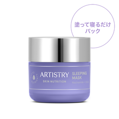 【アムウェイ】さっぱり化粧品シリーズ 【未使用品】 さっぱり ローション：Amway(アムウェイ)Shopping
