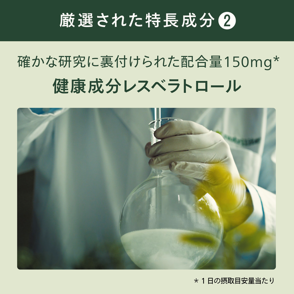 セルアクト) ：Amway(日本アムウェイ) | amwaylive