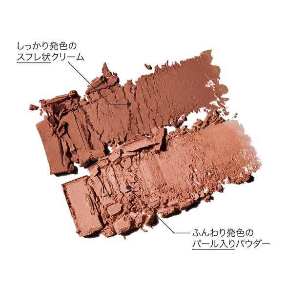 クリーム＆パウダー チーク ヌード：Amway(アムウェイ)Shopping