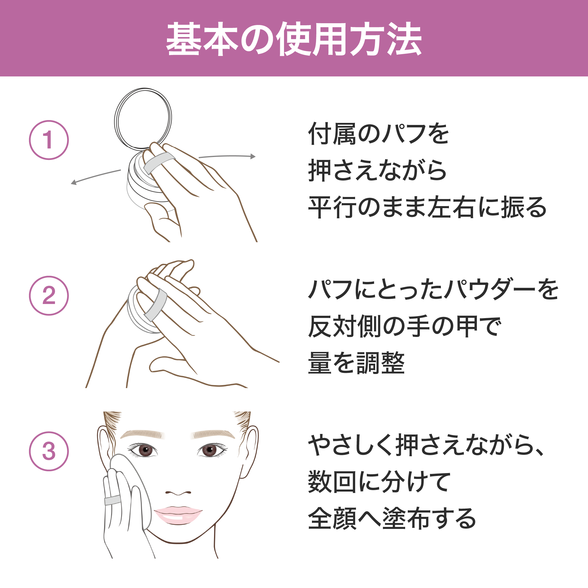 エバー パーフェクト ルースパウダー ダーク：Amway(アムウェイ)Shopping