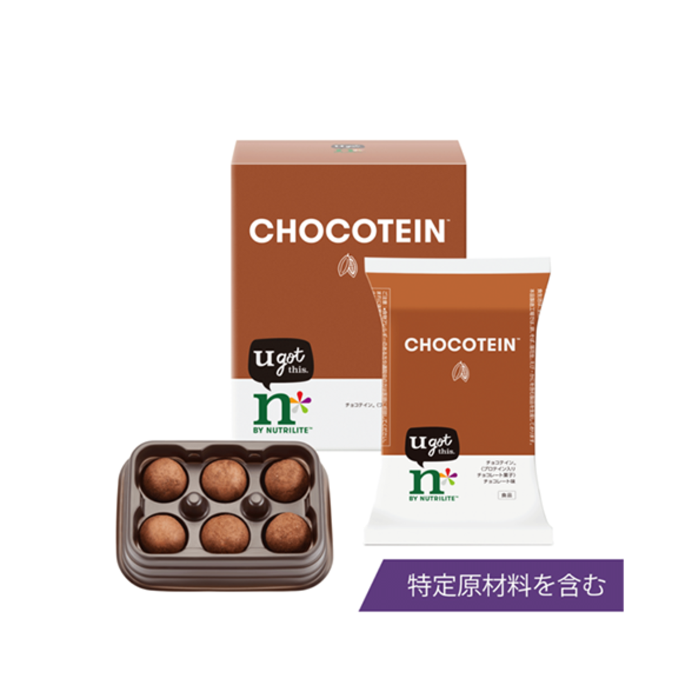 Amway - アムウェイ プロテイン　ミックス（チョコレート）5個 Amway アムウェイ ニュートリライト バランス プロテイン