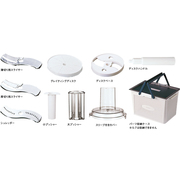 アムウェイ フードプロセッサー ケース付オプションパーツセット 製品詳細ページ Amway 日本アムウェイ