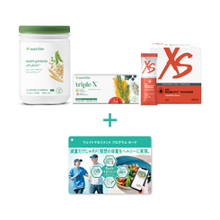 セット製品（サプリメント）) ：Amway(日本アムウェイ) | amwaylive