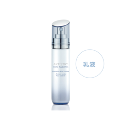 乳液・クリーム・日焼け止め) ：Amway(日本アムウェイ) | amwaylive