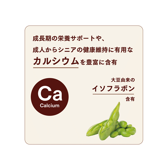 アムウェイ　プロテイン　抹茶&チョコレート