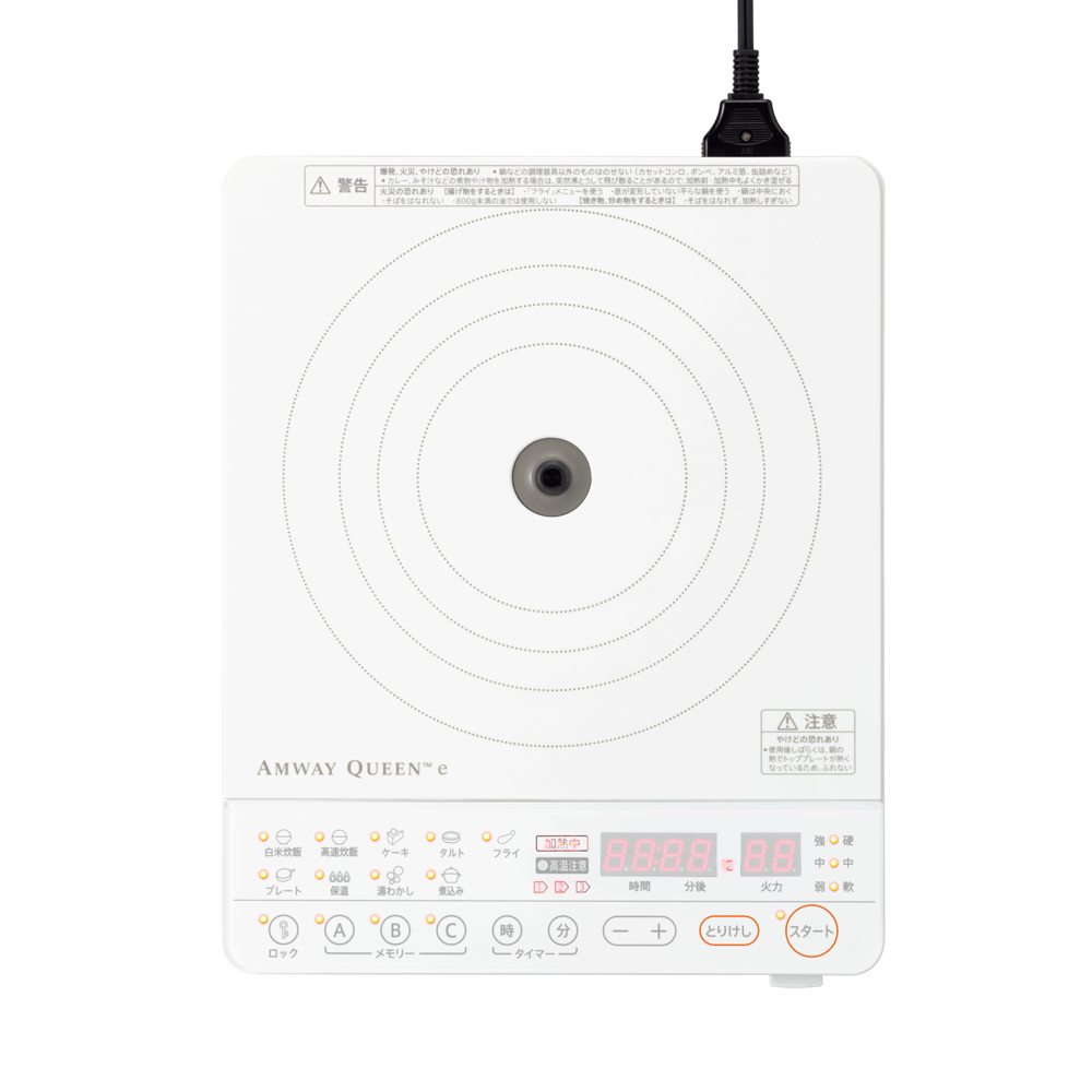 アムウェイ クィーンe インダクションレンジ 284811J - 調理器具