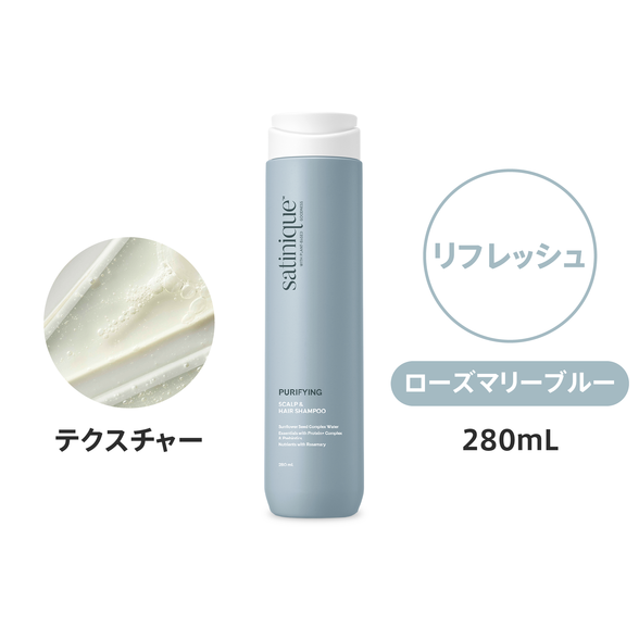 大容量！サテニークシャンプー＆コンディショナー セット 大容量！サテニーク シャンプー、コンディショナーセット 計4本