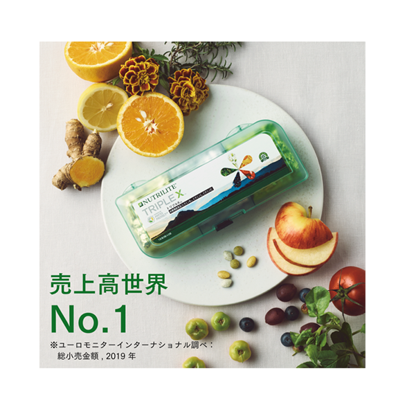 即発送可能 Amway 2箱セット NUTRILITE トリプルX 安心してご購入 トリプルX 2箱 アウトレット直販店 食品