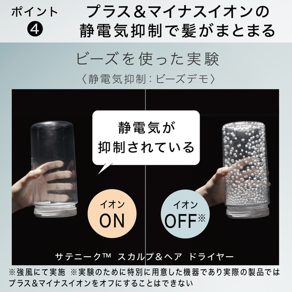 スカルプ＆ヘア ドライヤー) ：Amway(日本アムウェイ) | amwaylive