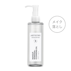 メイク落とし) ：Amway(日本アムウェイ) | amwaylive