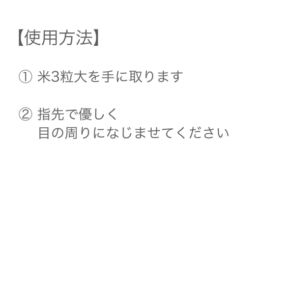 【アムウェイ】さっぱり化粧品シリーズ 【未使用品】 さっぱり ローション：Amway(アムウェイ)Shopping