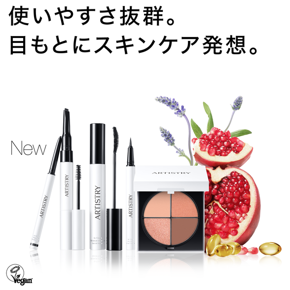 アムウェイ　化粧品セット アイシャドウ カラー：スモーキーシルバー：Amway(アムウェイ)Shopping